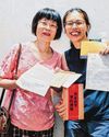 The Straits Times