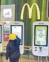 McDonald's use cupla focail to order meals McDonald's use cupla focail to order meals