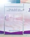 తల్లిపాలే శిశువునకు అత్యుత్తమమైన ఆహారం Praja Jyothi