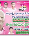 బిఆర్ఎస్ కార్యకర్తలు ఎమ్మెల్యే కడియంకు స్వాగతం5