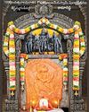 Praja Jyothi