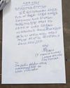 Praja Jyothi