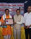 "Sanskrit Mahamahopadhyaya" Award for Dr. Kambhampati Sambasivamurthy“ Indian Chronicle