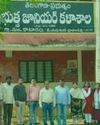 Surprise Inspection at Kataram Government Junior College – Emphasis on Quality Education and Accountability Indian Chronicle