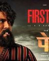 Peddi In Hindi : Ram Charan Ticks First Box Capital Information