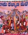 Grand Sri Sitarama Kalyana Mahotsavam held at RSS Grounds, Vanasthalipuram Capital Information