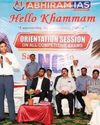 CHANGE IN SOCIETY IS POSSIBLE WITH CIVIL SERVICES : COLLECTOR MUJAMMIL KHAN Capital Information