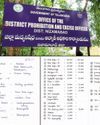 Akshitha National Daily