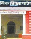 परीक्षा केंद्रों, स्ट्रॉन्ग रूम को 24 घंटे बिजली9