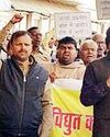 बिजली कर्मियों का प्रदर्शन जारी बिजली कर्मियों का प्रदर्शन जारी10