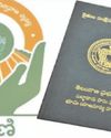 మా డబ్బులు ఇవ్వరా సార్! మా డబ్బులు ఇవ్వరా సార్!