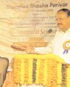 తెలుగు భాష అమ్మ వంటిది4