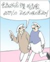 ఫన్ చ్