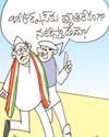 ఫన్ చ్