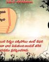 Suryaa Sunday
