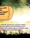 Suryaa Sunday