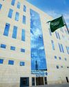 King Salman Hospital in Riyadh: Pioneering healthcare excellence in Saudi Arabia29