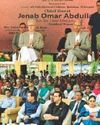 'Committed to strengthen medical education, rural health infrastructure'20