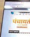 Doda Admin observes National Panchayati Raj Day to celebrate grassroots level democracy15