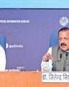Dr Jitendra announces major reforms for 'Ease of Innovation', 'Ease of Research' Dr Jitendra announces major reforms for 'Ease of Innovation', 'Ease of Research'5