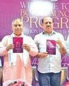 BJP J&K unveils poetry collection titled 'Essentia' BJP J&K unveils poetry collection titled 'Essentia'17