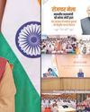 PM Rozgar Mela: 237 candidates handed over job letters in Jammu1