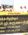 DINACHEITHI - CHENNAI