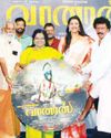 'அக்கா' என்பது தான் என் அங்கீகாரம் வானரன்' பட விழாவில் தமிழிசை பேச்சு53