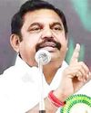 தி.மு.க. ஆட்சியில் காவல் நிலையத்திற்கே பாதுகாப்பு இல்லை36