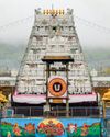 திருப்பதி பக்தர்களுக்கு காப்பீட்டு வசதி: தேவஸ்தானம் பரிசீலனை54