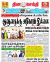 மசோதாவை கிடப்பில் போட ஆளுனருக்கு அதிகாரம் இல்லை மசோதாவை கிடப்பில் போட ஆளுனருக்கு அதிகாரம் இல்லை0