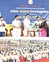 DINACHEITHI - MADURAI