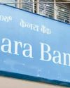 கனரா வங்கி வாடிக்கையாளர்களுக்கு இனி மினிமம் பேலன்ஸ் தேவையில்லை55