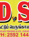 மாநிலங்களவைத் தேர்தல்: வேட்புமனுக்கள் ஏற்பு - போட்டியின்றி 6 பேர் தேர்வாகினர்1