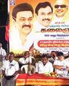 கீழப்பெரம்பலூர்: தமிழக அரசின் சாதனை விளக்க கூட்டம்46