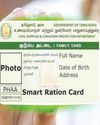 தமிழ்நாட்டில் தகுதியான 55 ஆயிரம் பேருக்கு புதிய ரேஷன் கார்டுகள்: விரைவில் கிடைக்க அரசு ஏற்பாடு தமிழ்நாட்டில் தகுதியான 55 ஆயிரம் பேருக்கு புதிய ரேஷன் கார்டுகள்: விரைவில் கிடைக்க அரசு ஏற்பாடு3