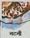 सामंतवादी व्यवस्था पर चोट सामंतवादी व्यवस्था पर चोट11