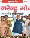 Outlook Hindi