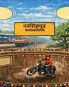 Outlook Hindi