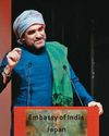 सब पर भारी19