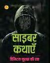 Outlook Hindi