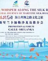 Chinese cultural diplomacy initiative seen as having 'geopolitical undertones'24
