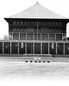 Establishing the Supremacy of the Constitution over Parliament18