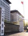 China hits back at US over Trump's 100% tariff threat0