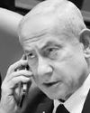 What charges does Benjamin Netanyahu face, and what’s at stake if he is granted a pardon? What charges does Benjamin Netanyahu face, and what’s at stake if he is granted a pardon?8