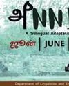 Trilingual performance of The Tempest in Jaffna Trilingual performance of The Tempest in Jaffna16