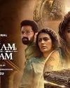 Aindham Vedham on ZEE5 blends ancient mysteries with modern drama