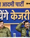 Family saved 50K per month due to AAP scheme