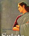 BIMAL ROY'S MONSOON MUSE BIMAL ROY'S MONSOON MUSE25