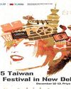 2025 Taiwan Film Festival in New Delhi to Showcase First Taiwan-India Co production Film 2025 Taiwan Film Festival in New Delhi to Showcase First Taiwan-India Co production Film29